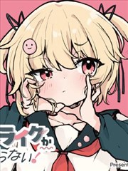 本子漫画 深海邮差 封面